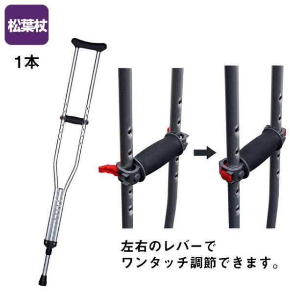 合わせてパッチン